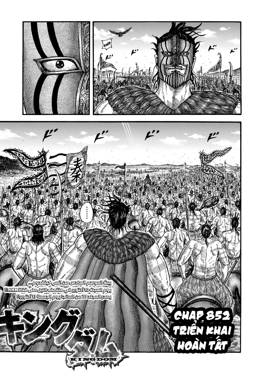 Kingdom – Vương Giả Thiên Hạ Chapter 852 - Trang 2