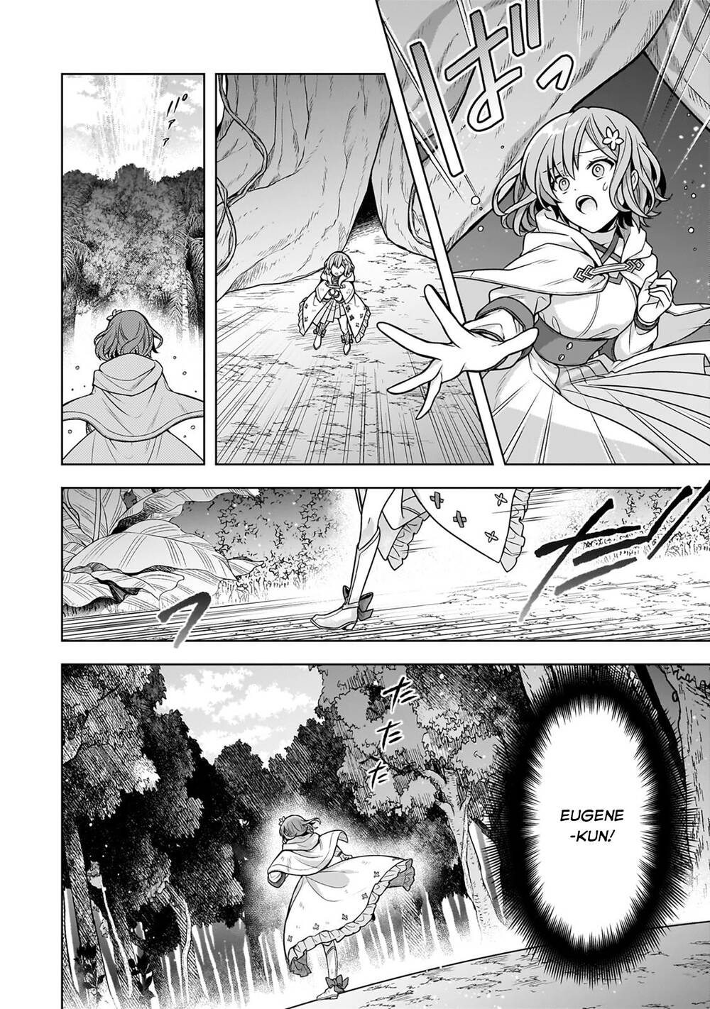 Kougekiryoku Zero Kara Hajimeru Kenseitan Chapter 13 - Next 