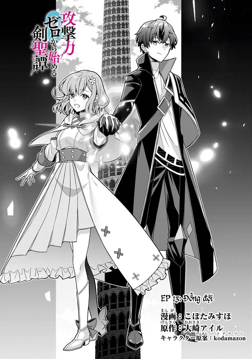 Kougekiryoku Zero Kara Hajimeru Kenseitan Chapter 13 - Next 