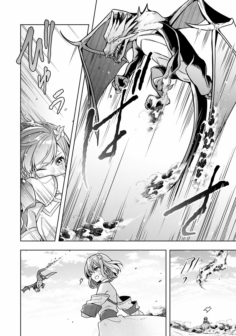 Kougekiryoku Zero Kara Hajimeru Kenseitan Chapter 17 6