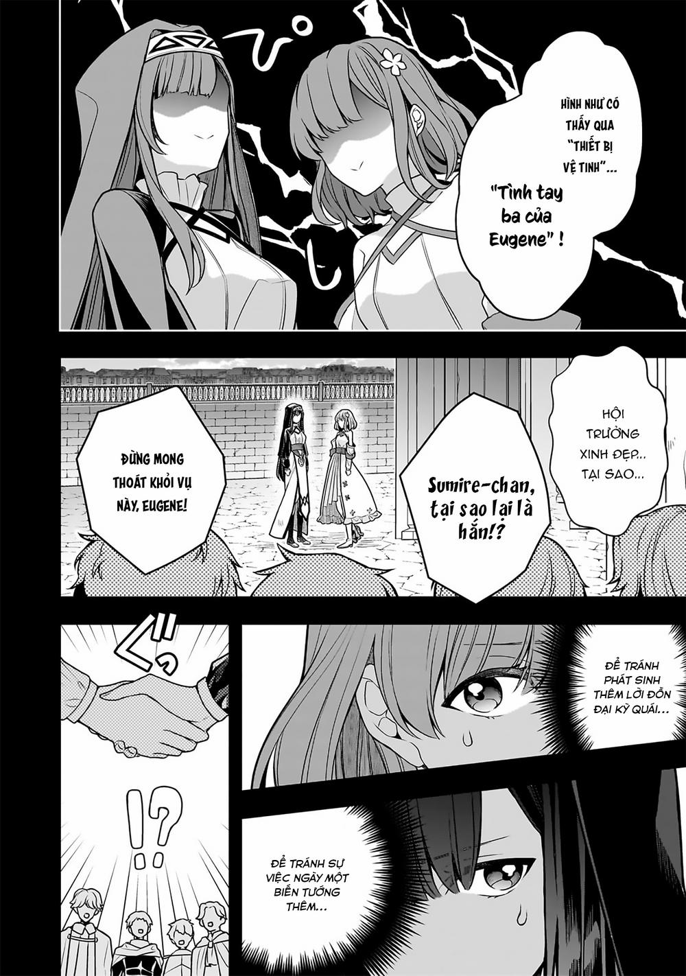 Kougekiryoku Zero Kara Hajimeru Kenseitan Chapter 17 16