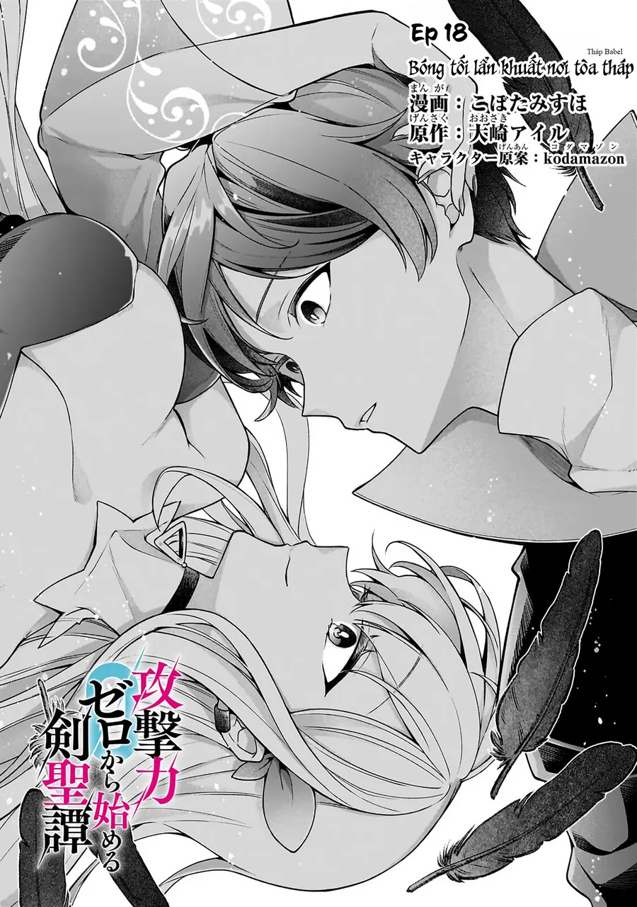 Kougekiryoku Zero Kara Hajimeru Kenseitan Chapter 18.1 3