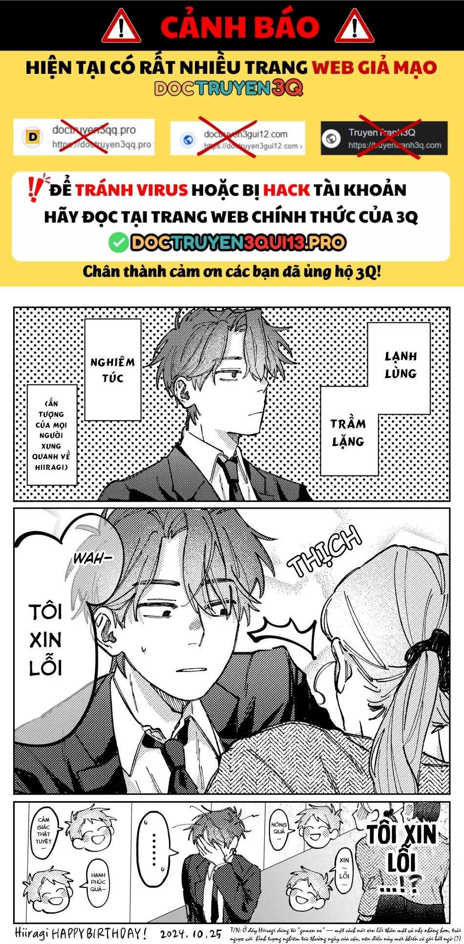 Kousuke X Natsuki Chapter 15 - Trang 3