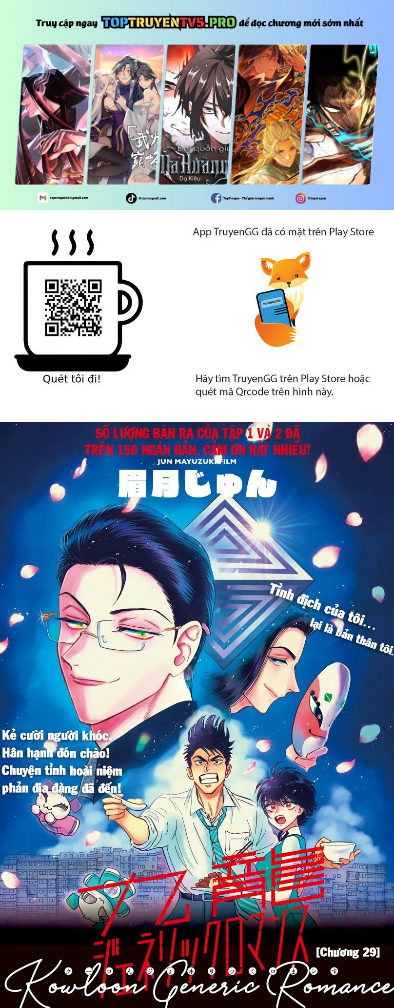 Kowloon Generic Romance Chapter 29 - Trang 2