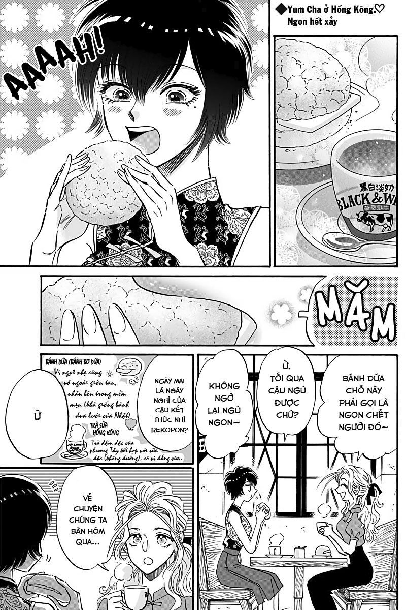Kowloon Generic Romance Chapter 29 - Trang 2