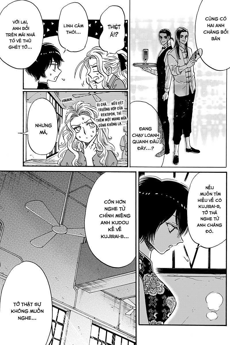 Kowloon Generic Romance Chapter 29 - Trang 2