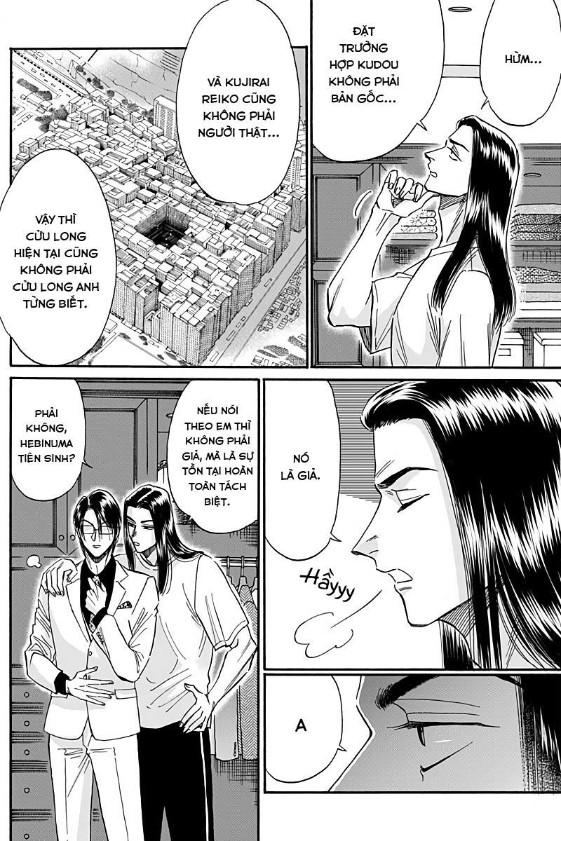 Kowloon Generic Romance Chapter 29 - Trang 2