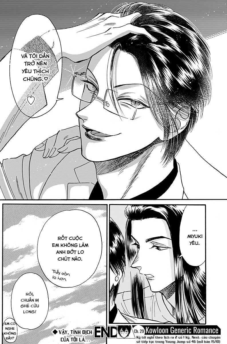 Kowloon Generic Romance Chapter 29 - Trang 2