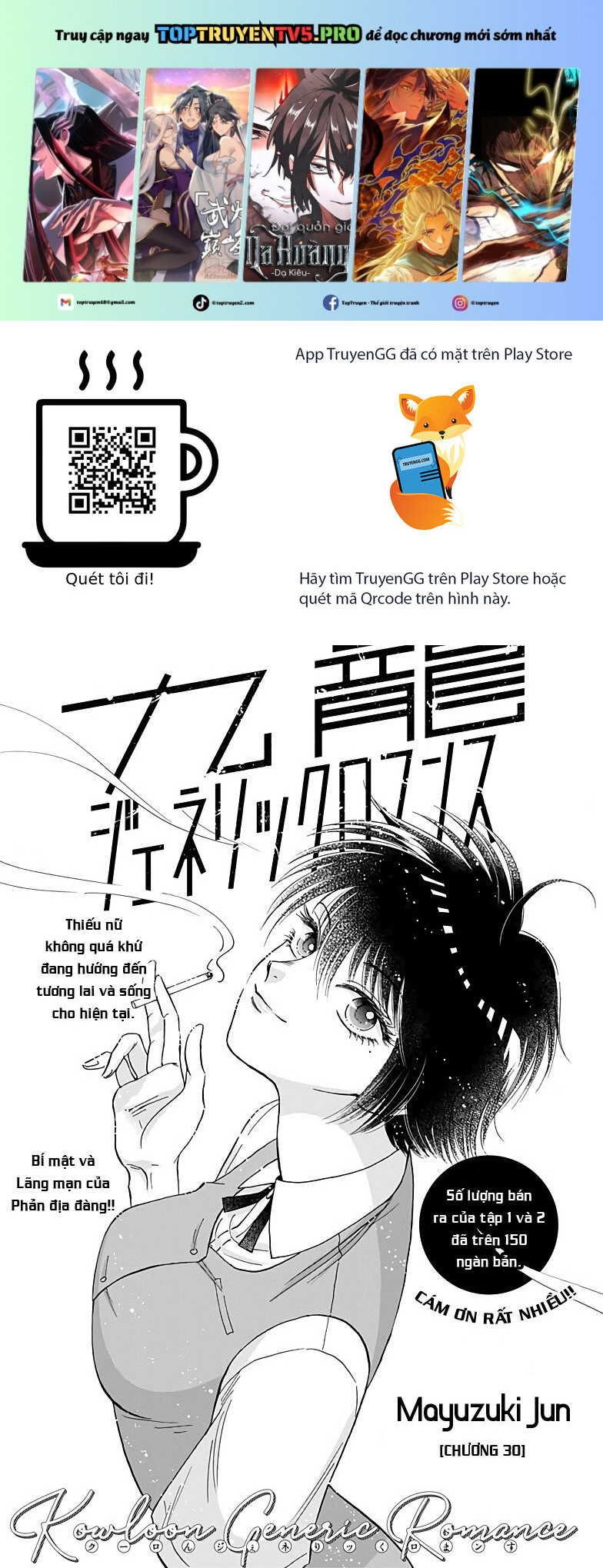 Kowloon Generic Romance Chapter 30 - Trang 2