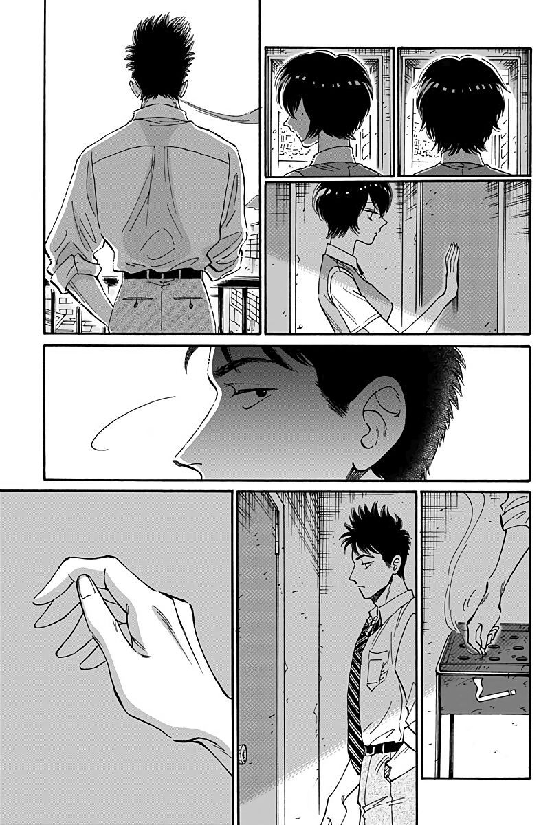 Kowloon Generic Romance Chapter 30 - Trang 2