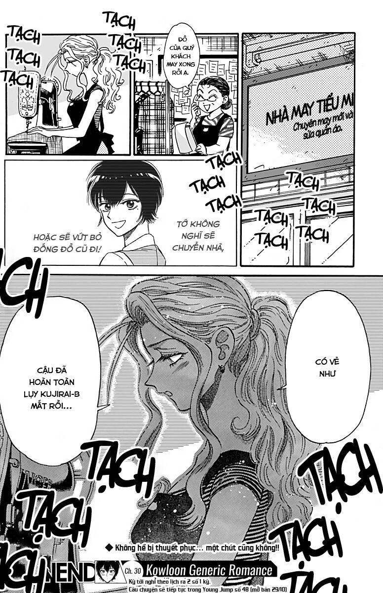Kowloon Generic Romance Chapter 30 - Trang 2