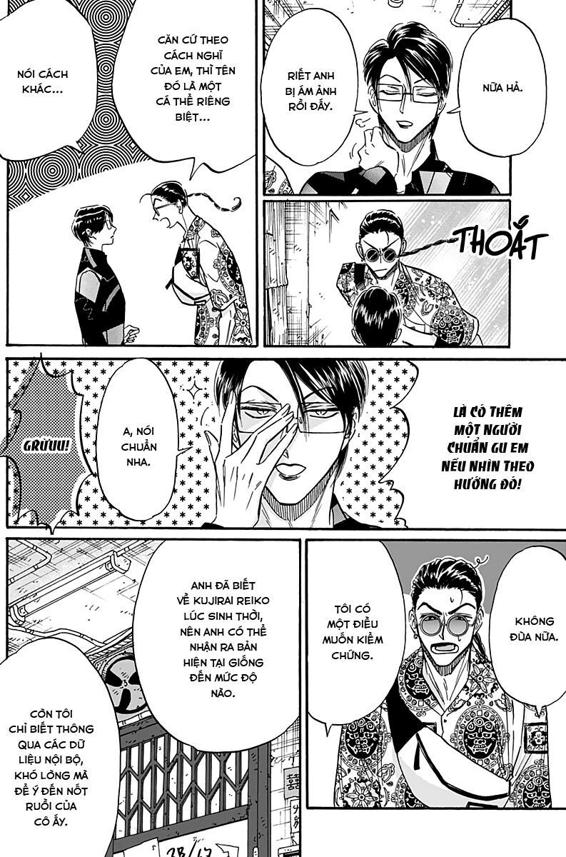 Kowloon Generic Romance Chapter 31 - Trang 2