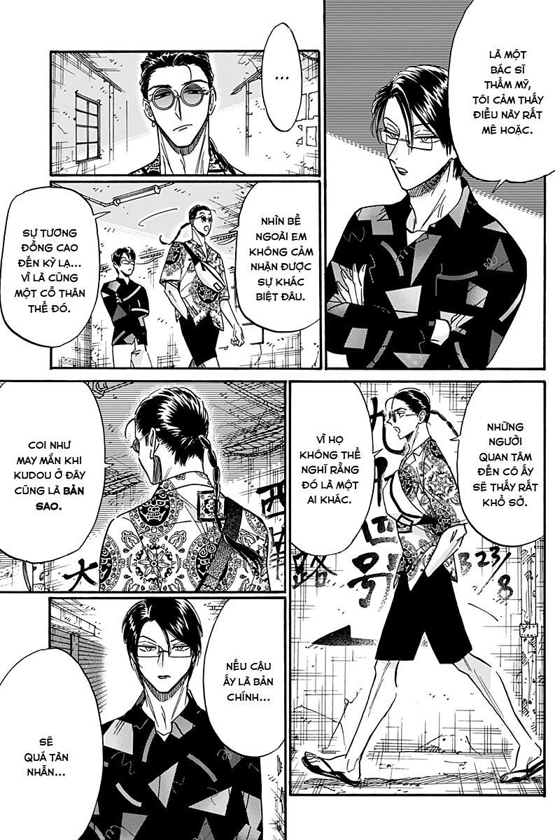 Kowloon Generic Romance Chapter 31 - Trang 2