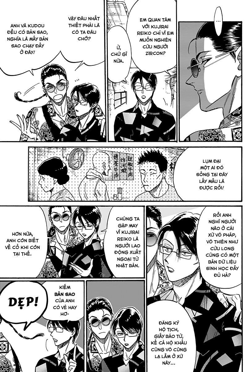 Kowloon Generic Romance Chapter 31 - Trang 2