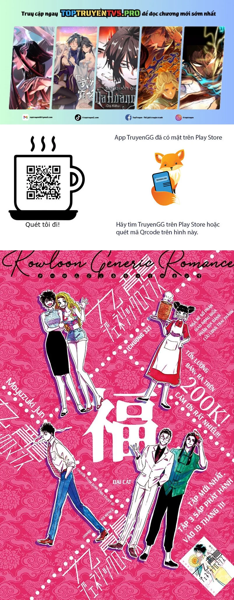 Kowloon Generic Romance Chapter 32 - Trang 2