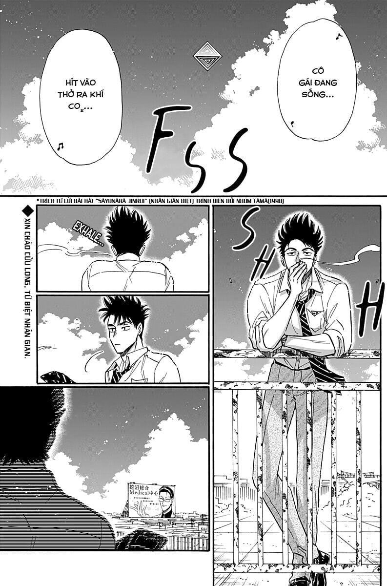 Kowloon Generic Romance Chapter 32 - Trang 2