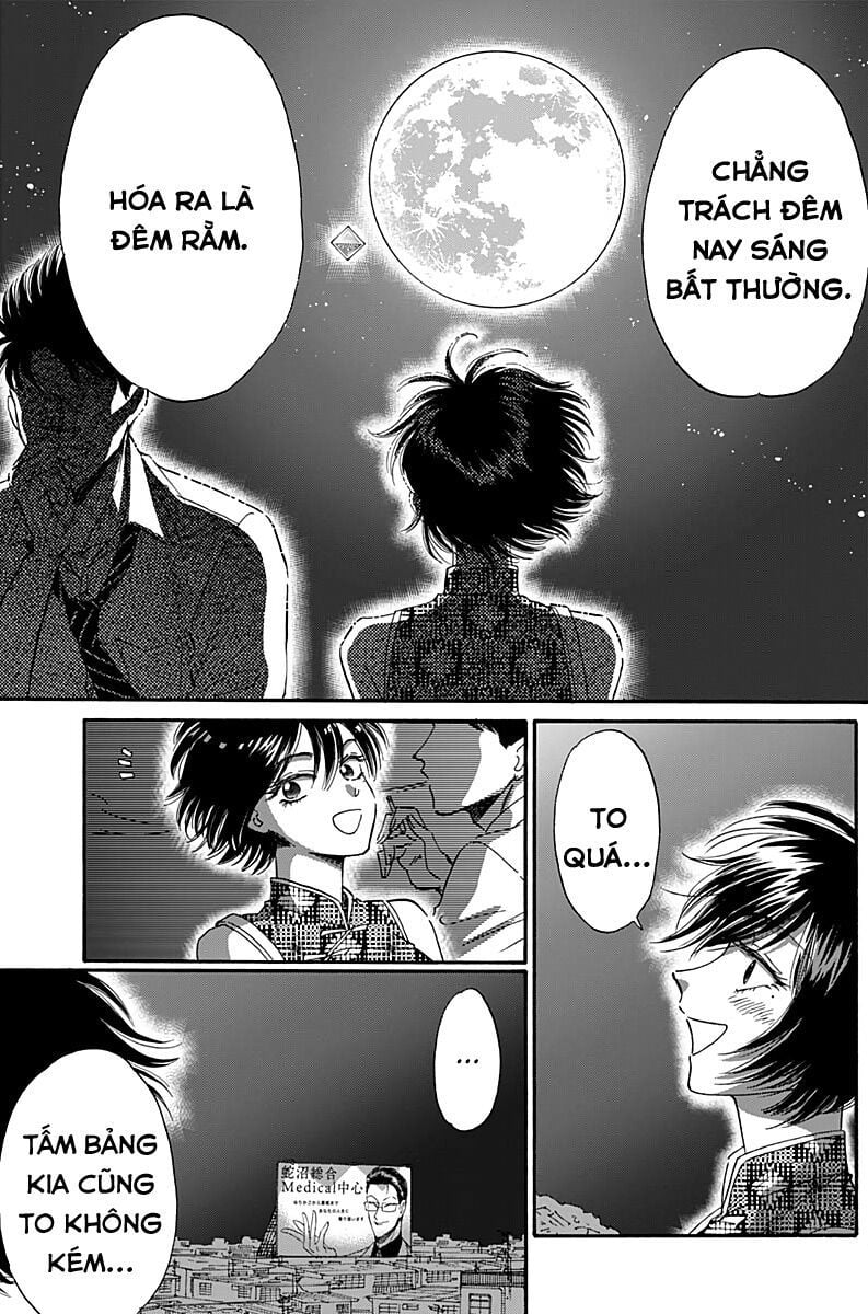 Kowloon Generic Romance Chapter 32 - Trang 2