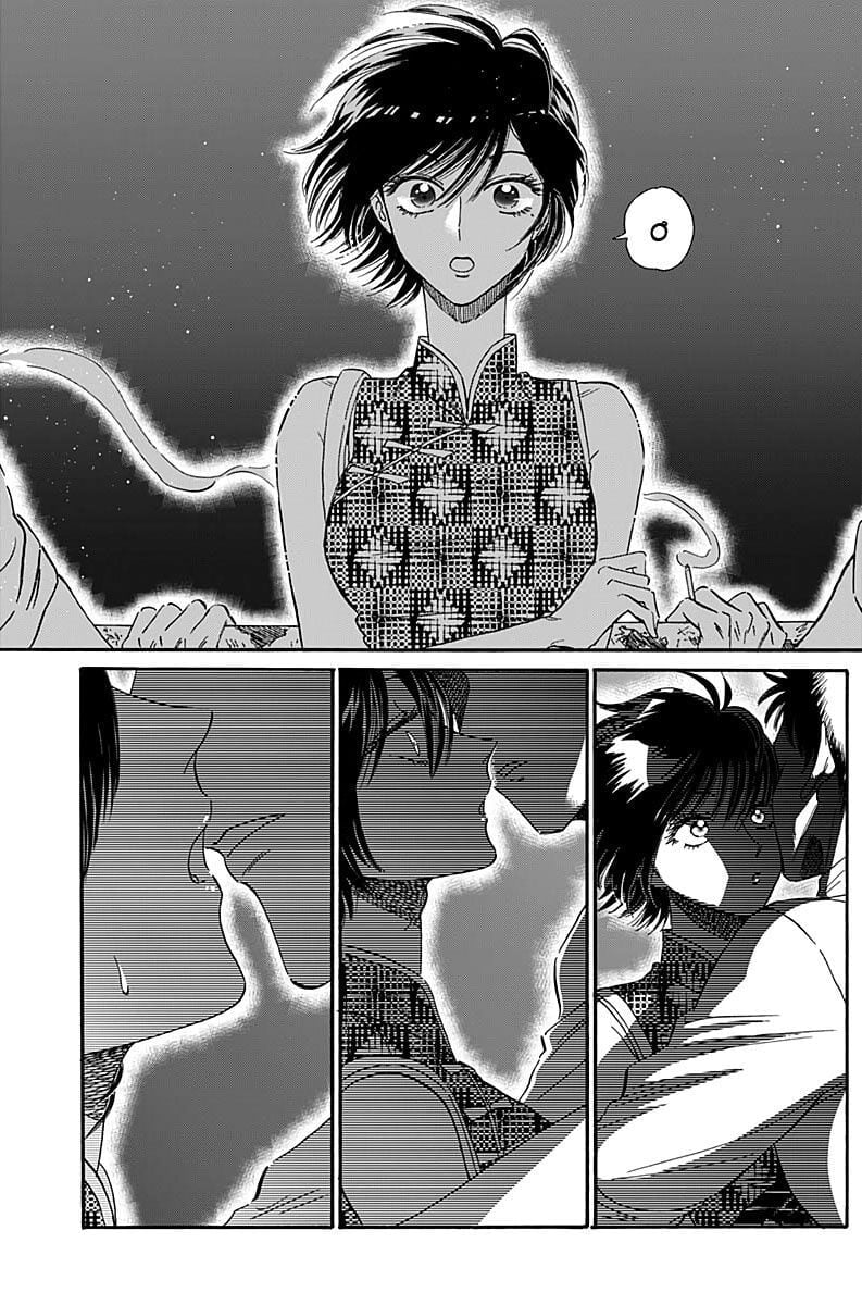Kowloon Generic Romance Chapter 32 - Trang 2