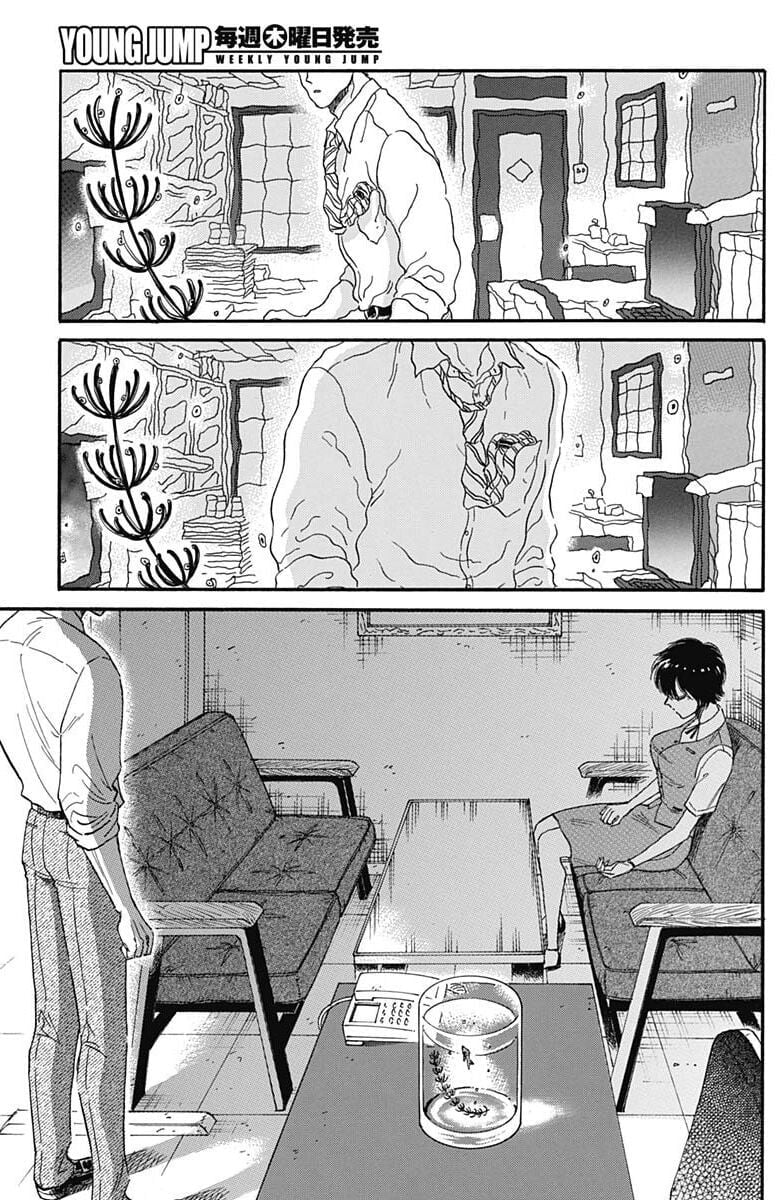 Kowloon Generic Romance Chapter 33 - Trang 2