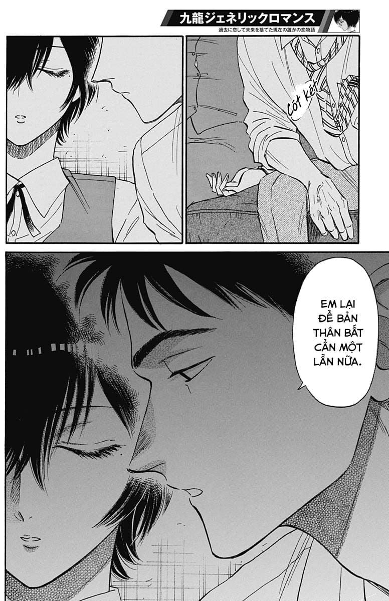 Kowloon Generic Romance Chapter 33 - Trang 2