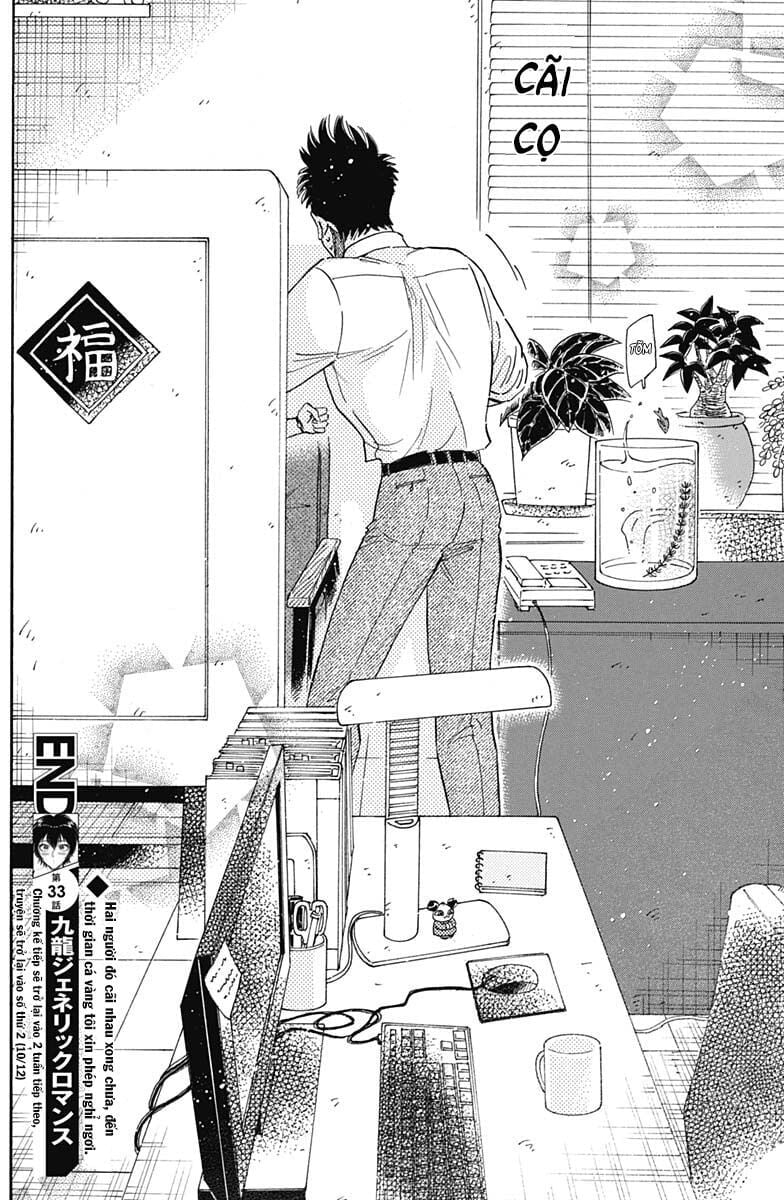 Kowloon Generic Romance Chapter 33 - Trang 2