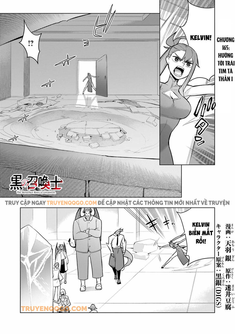 Kuro No Shoukanshi Chapter 165 - Next Chapter 166