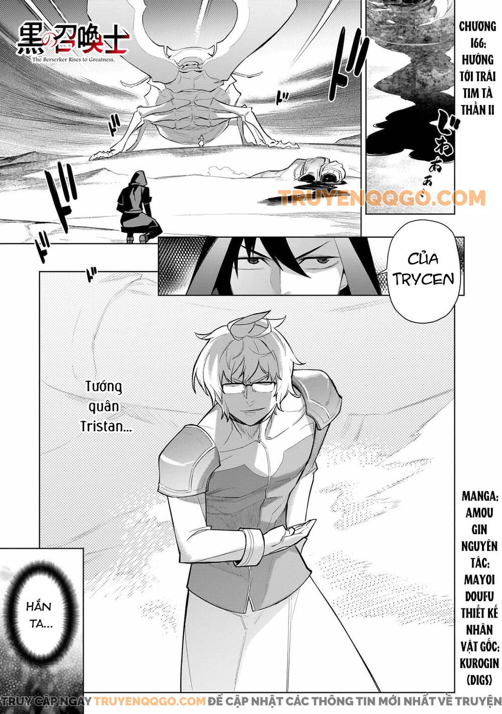 Kuro No Shoukanshi Chapter 166 - Next 