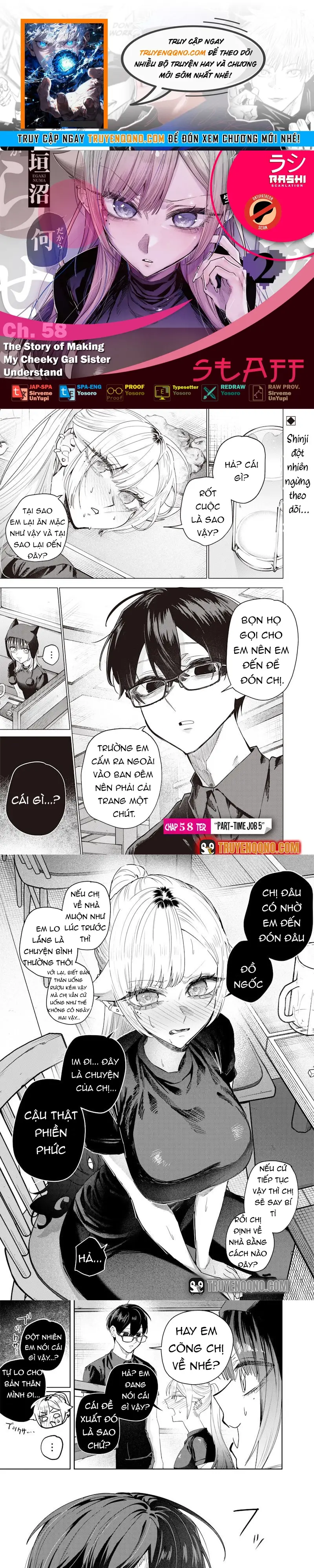 kusobitch na gal ane o wakaraseru hanashi Chapter 58 1