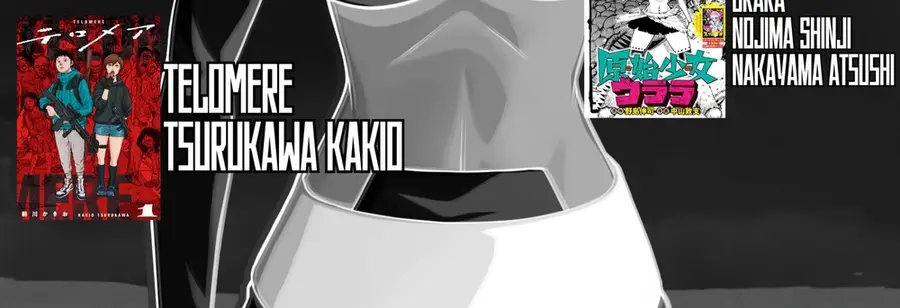 Kusobitch Na Gal Ane O Wakaraseru Hanashi Chapter 64 5