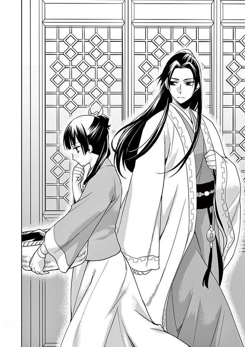 Kusuriya No Hitorigoto ~Maomao No Koukyuu Nazotoki Techou~ Chapter 1 - Trang 2