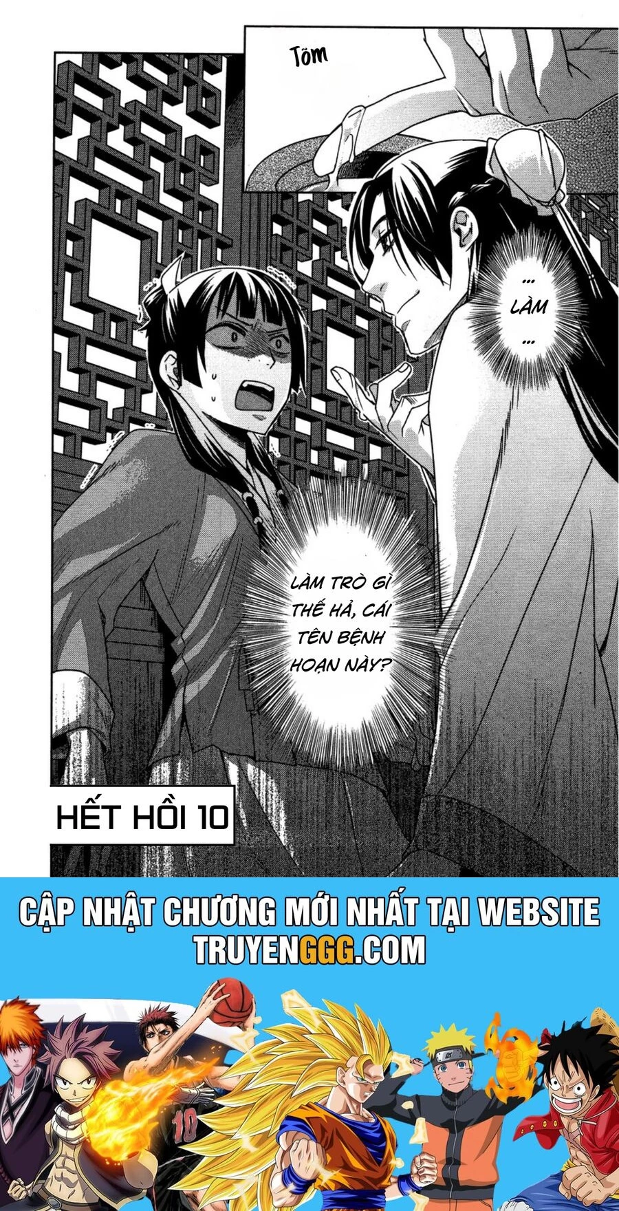 Kusuriya No Hitorigoto ~Maomao No Koukyuu Nazotoki Techou~ Chapter 10 - Trang 2