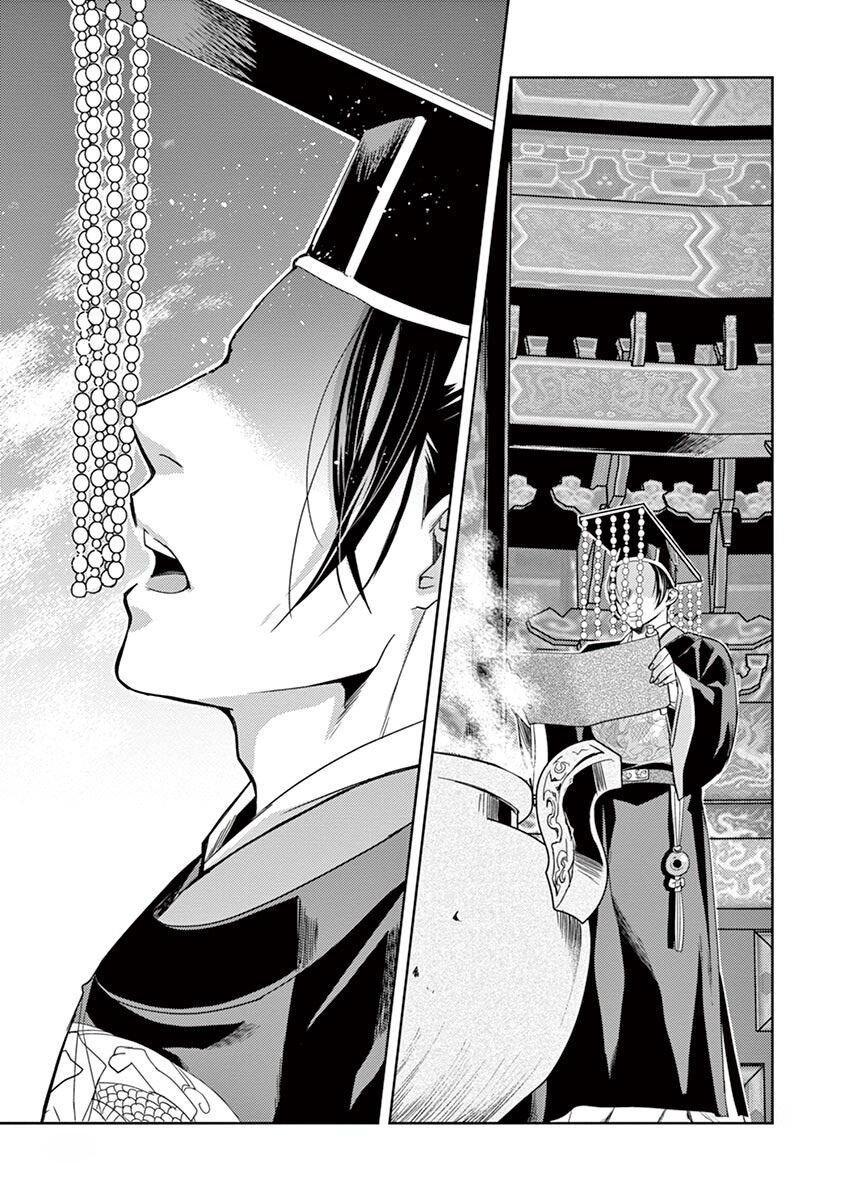 Kusuriya No Hitorigoto ~Maomao No Koukyuu Nazotoki Techou~ Chapter 23 - Trang 2