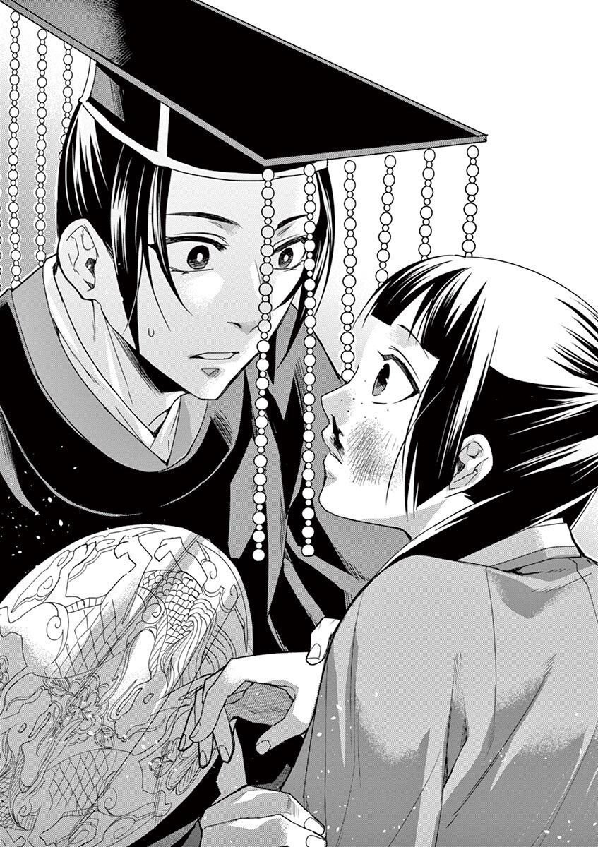 Kusuriya No Hitorigoto ~Maomao No Koukyuu Nazotoki Techou~ Chapter 23 - Trang 2
