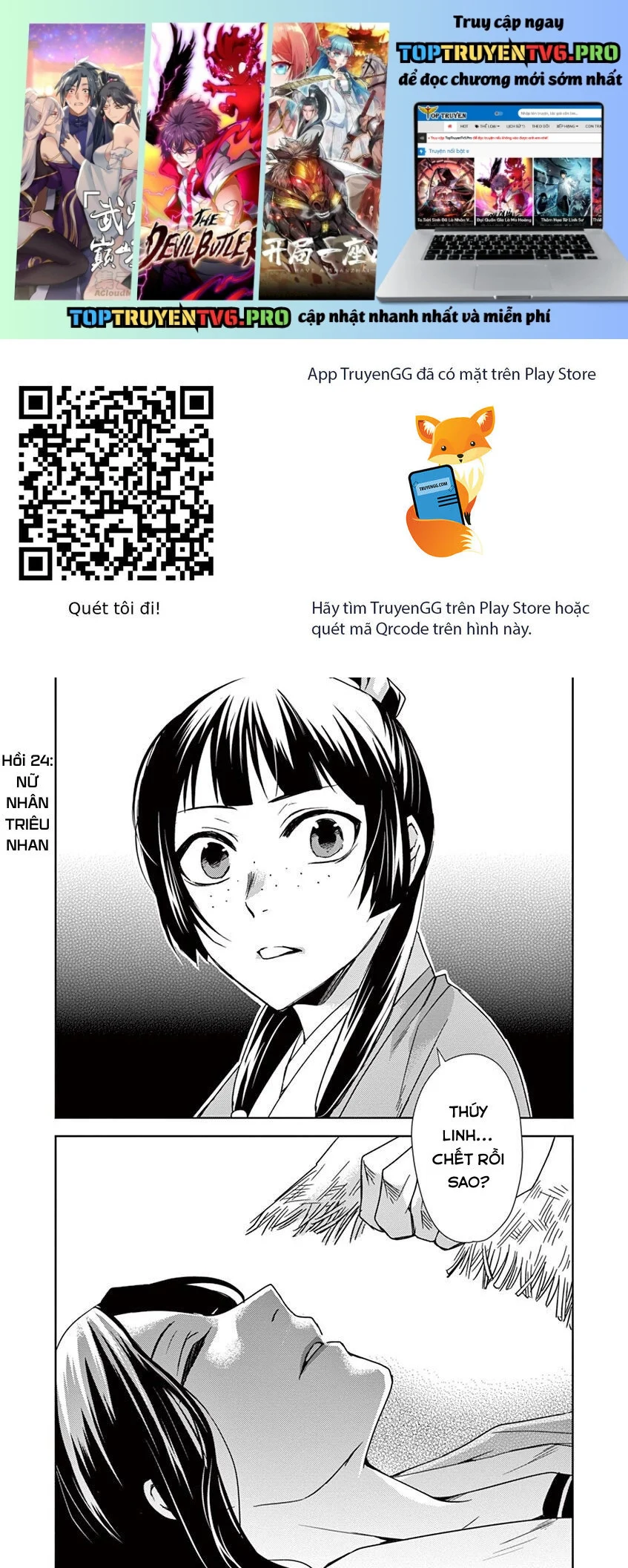 Kusuriya No Hitorigoto ~Maomao No Koukyuu Nazotoki Techou~ Chapter 24 - Next Chapter 25