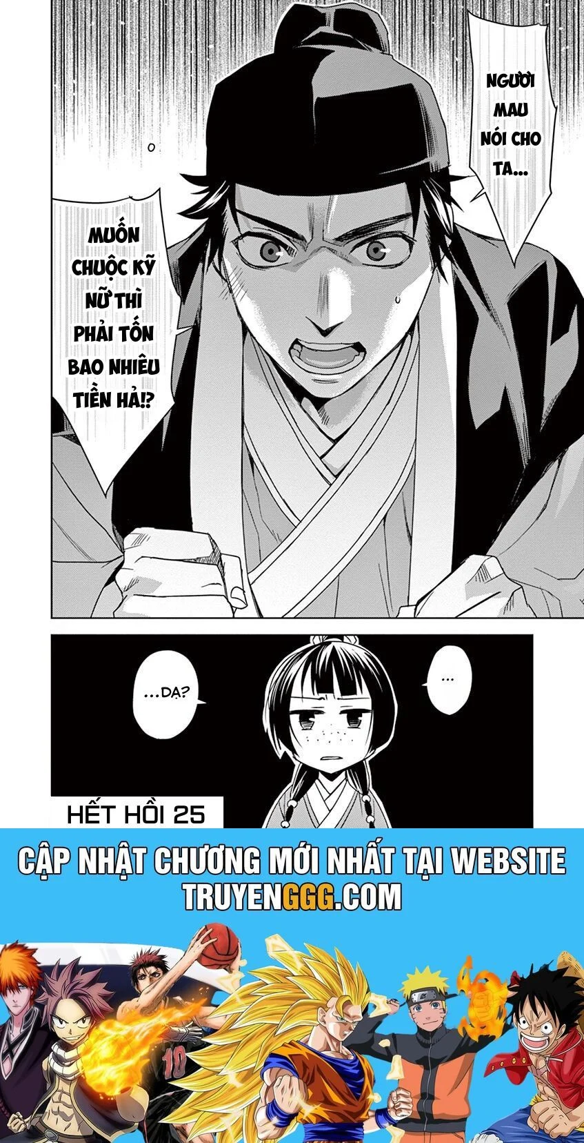 Kusuriya No Hitorigoto ~Maomao No Koukyuu Nazotoki Techou~ Chapter 25 - Trang 2