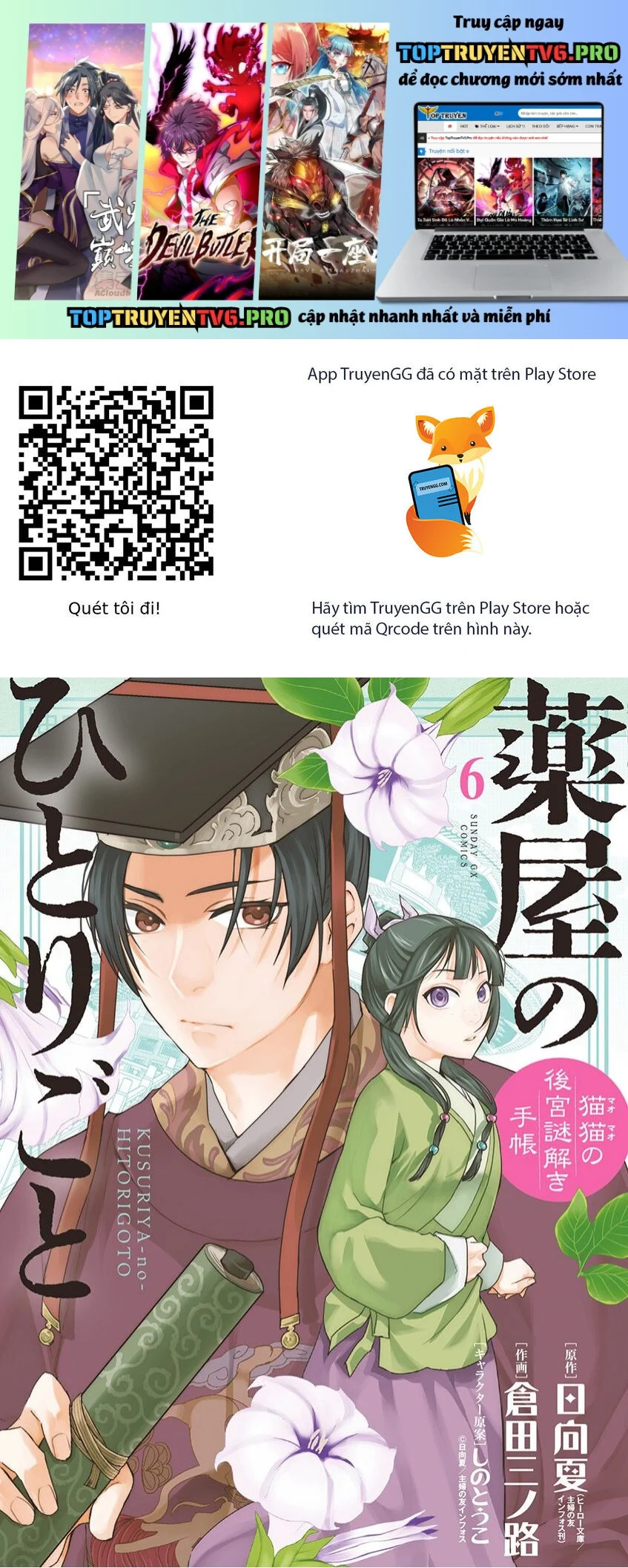 Kusuriya No Hitorigoto ~Maomao No Koukyuu Nazotoki Techou~ Chapter 26.5 - Trang 2