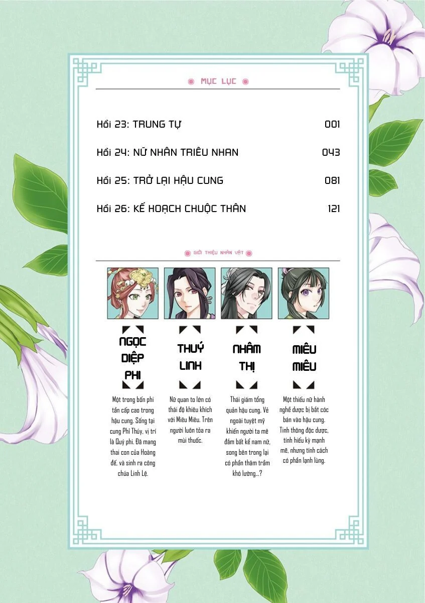 Kusuriya No Hitorigoto ~Maomao No Koukyuu Nazotoki Techou~ Chapter 26.5 - Trang 2