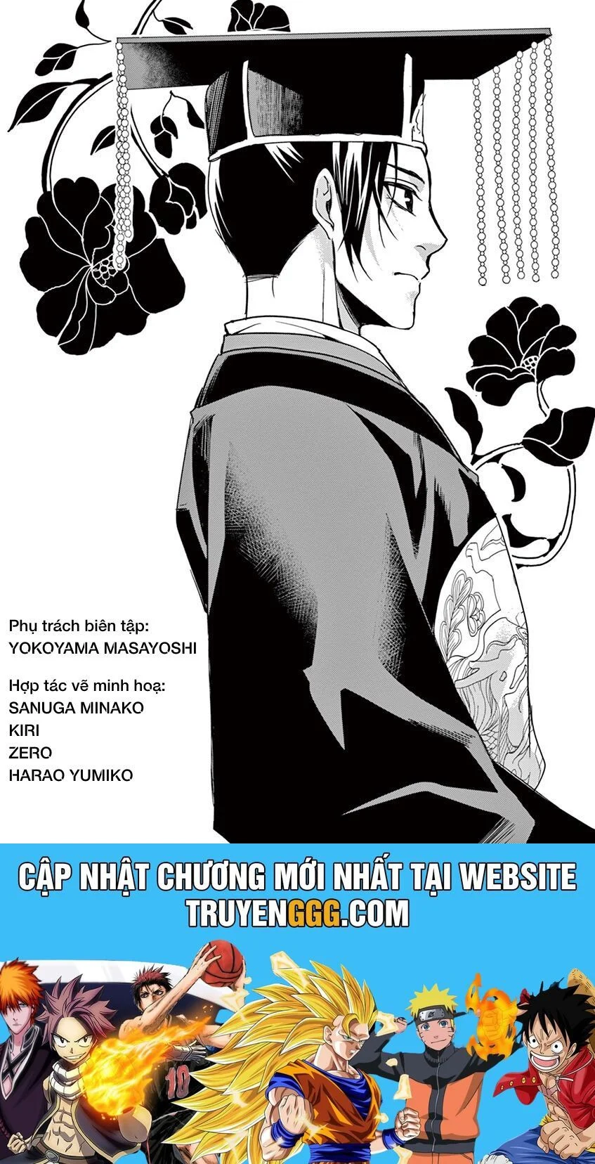 Kusuriya No Hitorigoto ~Maomao No Koukyuu Nazotoki Techou~ Chapter 26.5 - Trang 2