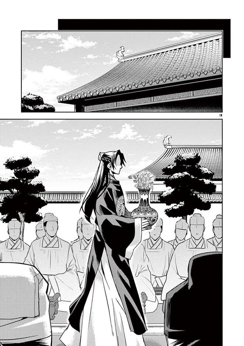 Kusuriya No Hitorigoto ~Maomao No Koukyuu Nazotoki Techou~ Chapter 27 - Trang 2