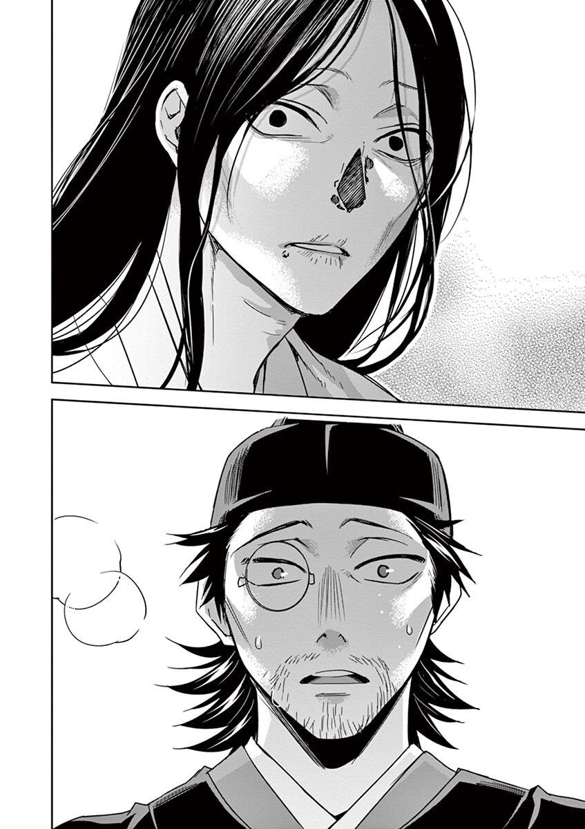 Kusuriya No Hitorigoto ~Maomao No Koukyuu Nazotoki Techou~ Chapter 29 - Trang 3