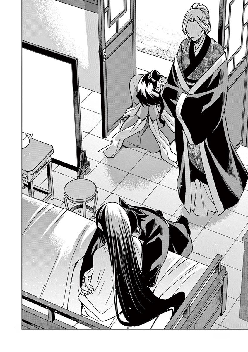 Kusuriya No Hitorigoto ~Maomao No Koukyuu Nazotoki Techou~ Chapter 29 - Trang 3