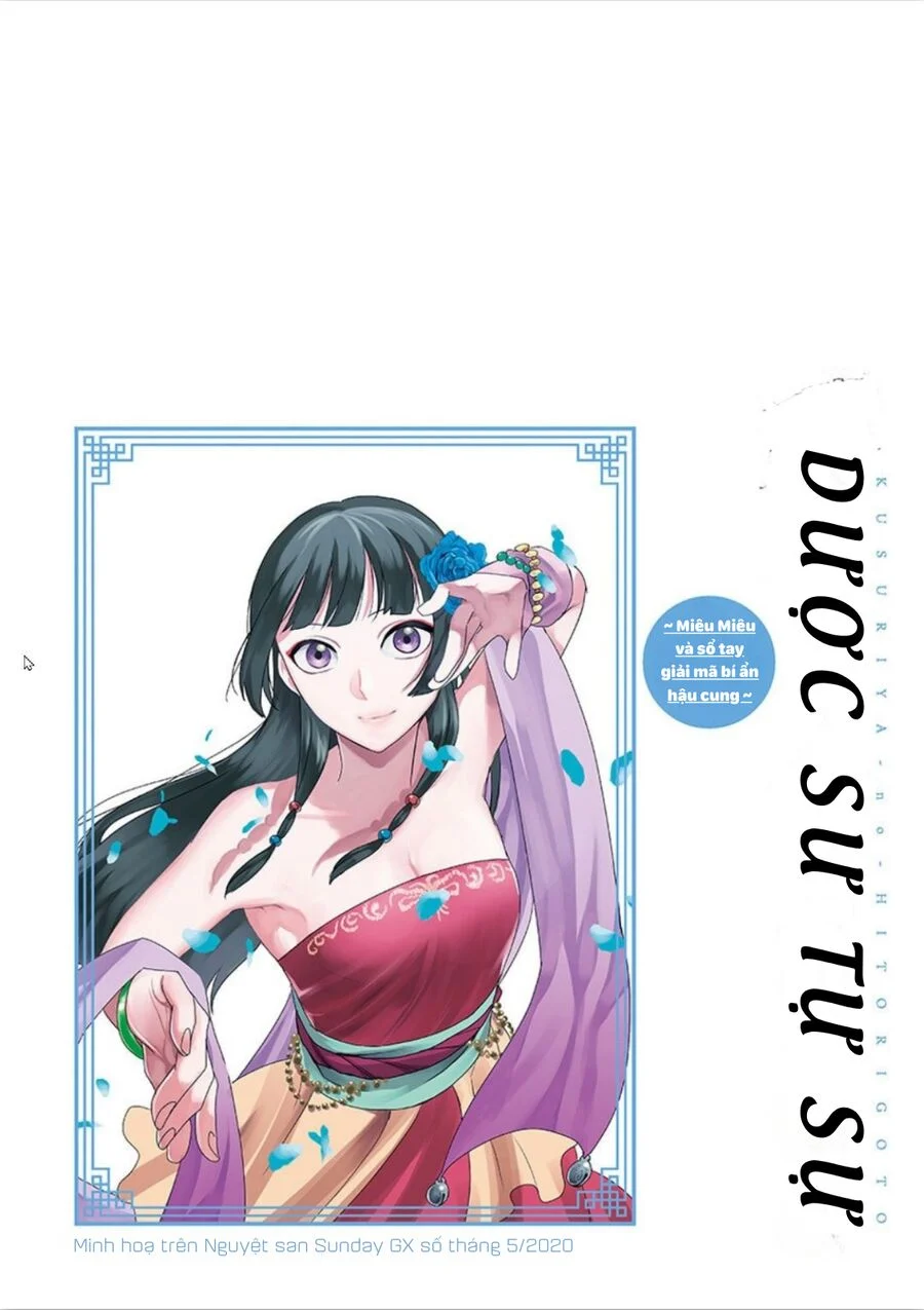 Kusuriya No Hitorigoto ~Maomao No Koukyuu Nazotoki Techou~ Chapter 30 - Trang 2