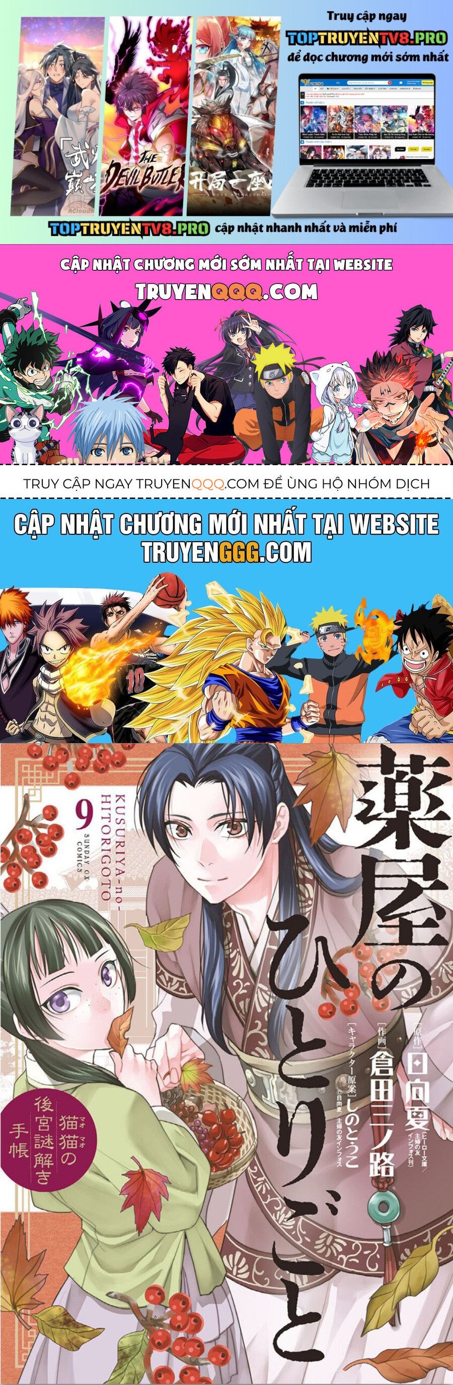 Kusuriya No Hitorigoto ~Maomao No Koukyuu Nazotoki Techou~ Chapter 37.5 - Next Chapter 38