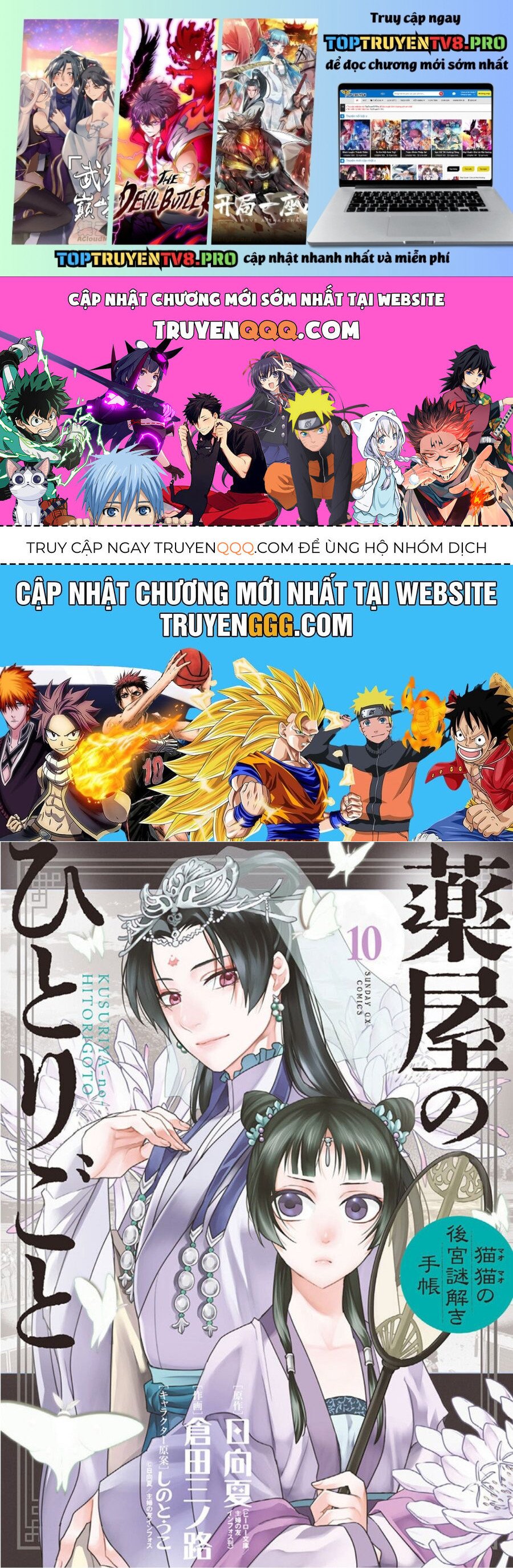 Kusuriya No Hitorigoto ~Maomao No Koukyuu Nazotoki Techou~ Chapter 41.5 - Next 