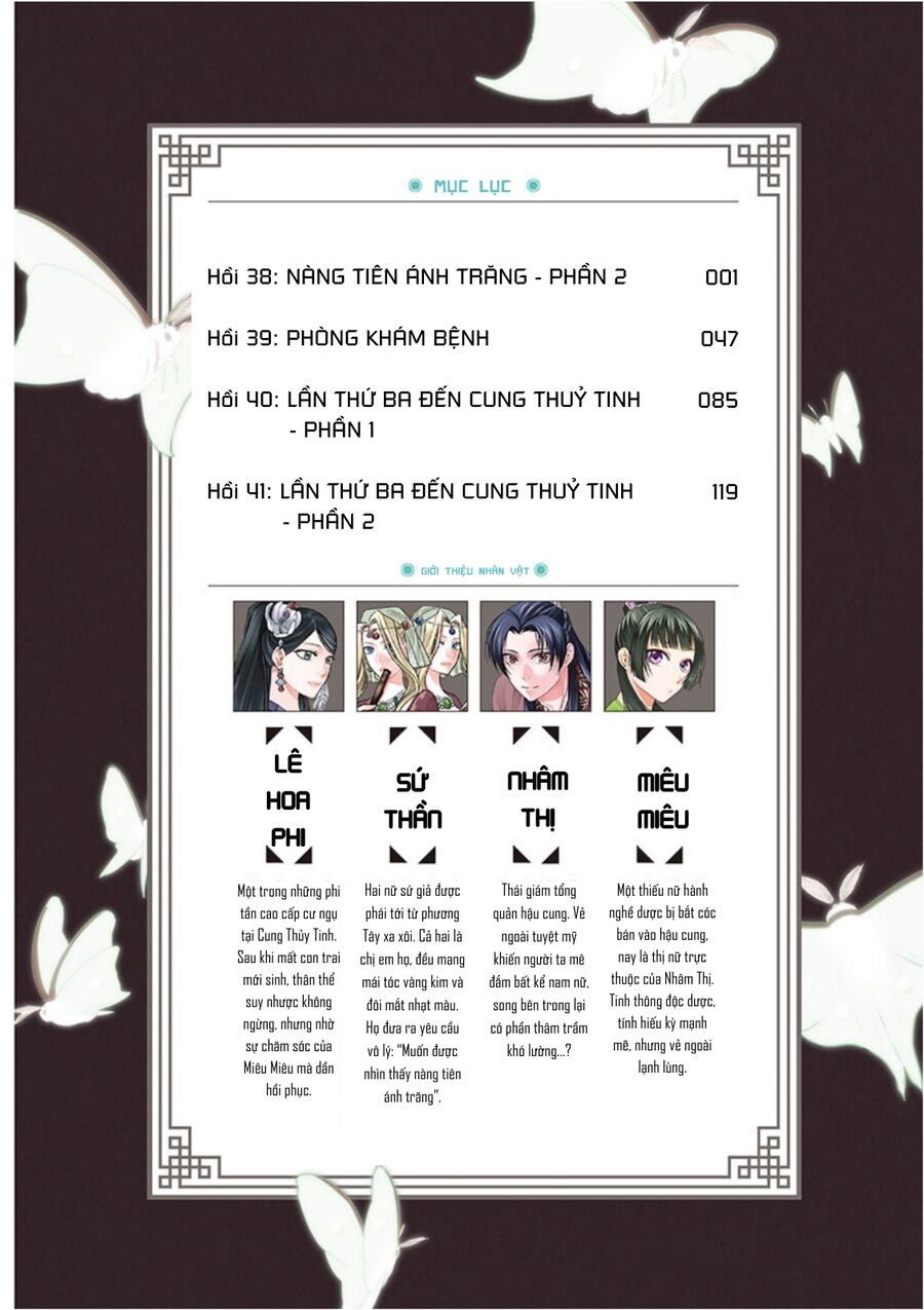 Kusuriya No Hitorigoto ~Maomao No Koukyuu Nazotoki Techou~ Chapter 41.5 - Next 