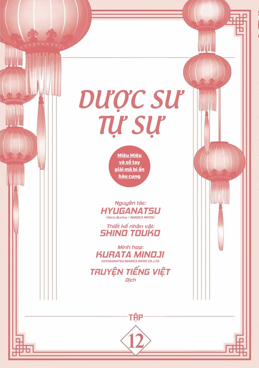 Kusuriya No Hitorigoto ~Maomao No Koukyuu Nazotoki Techou~ Chapter 49.5 3