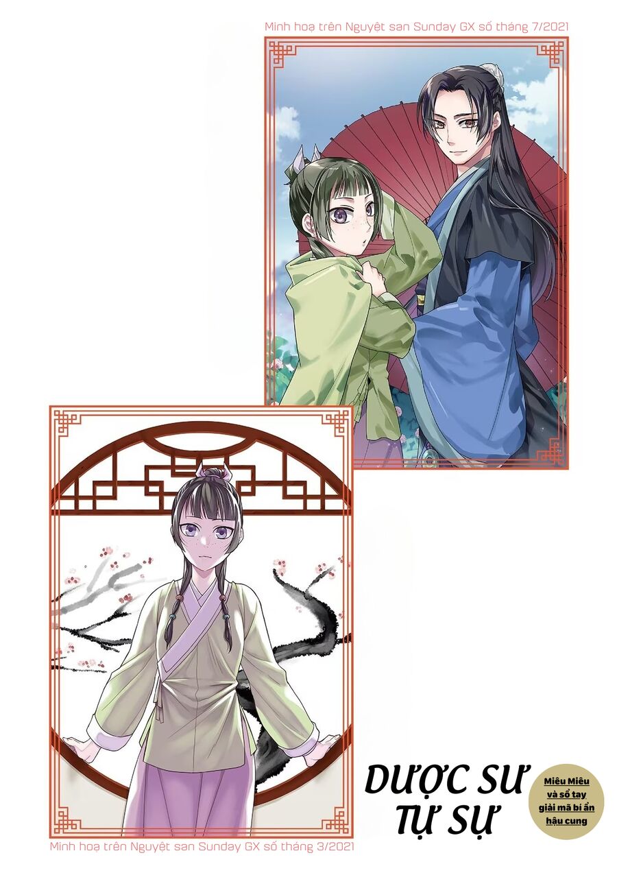 Kusuriya No Hitorigoto ~Maomao No Koukyuu Nazotoki Techou~ Chapter 49.5 4