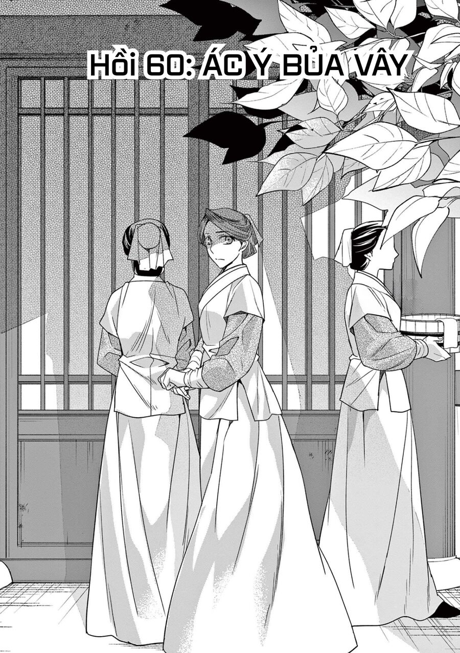Kusuriya No Hitorigoto ~Maomao No Koukyuu Nazotoki Techou~ Chapter 60 - Next Chapter 61