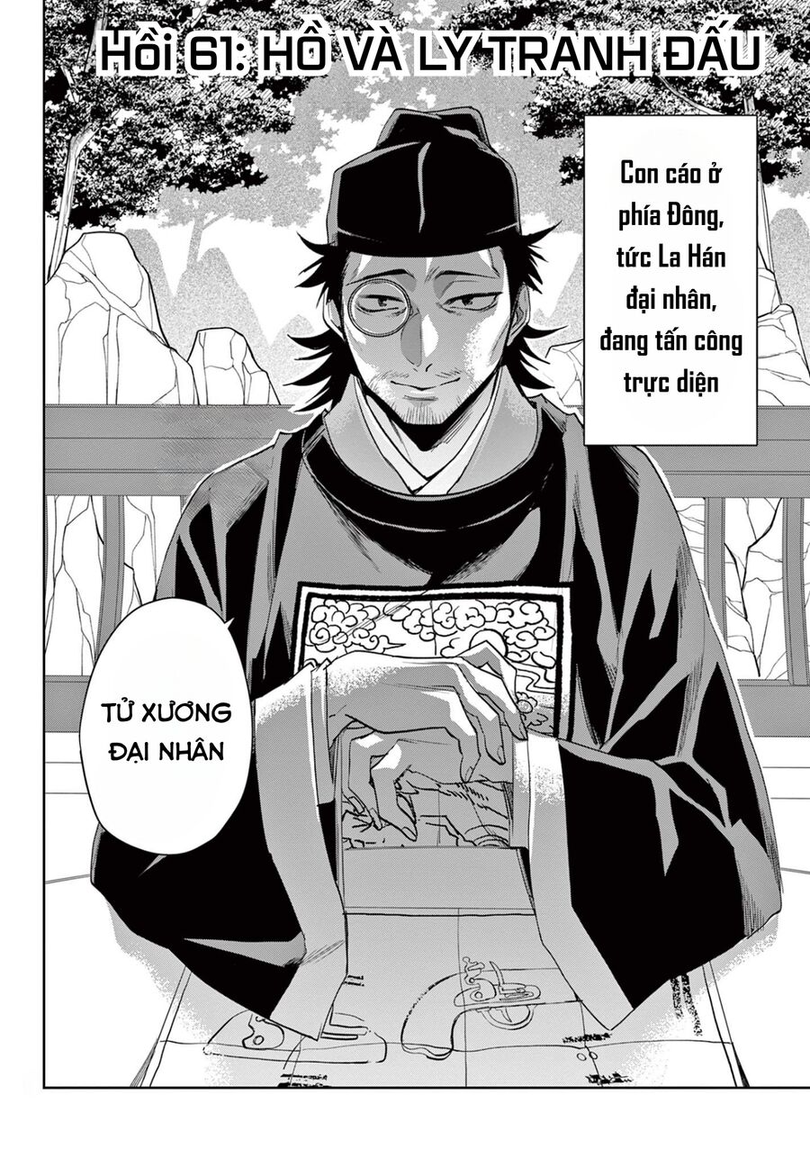 Kusuriya No Hitorigoto ~Maomao No Koukyuu Nazotoki Techou~ Chapter 61.1 - Next Chapter 61.2