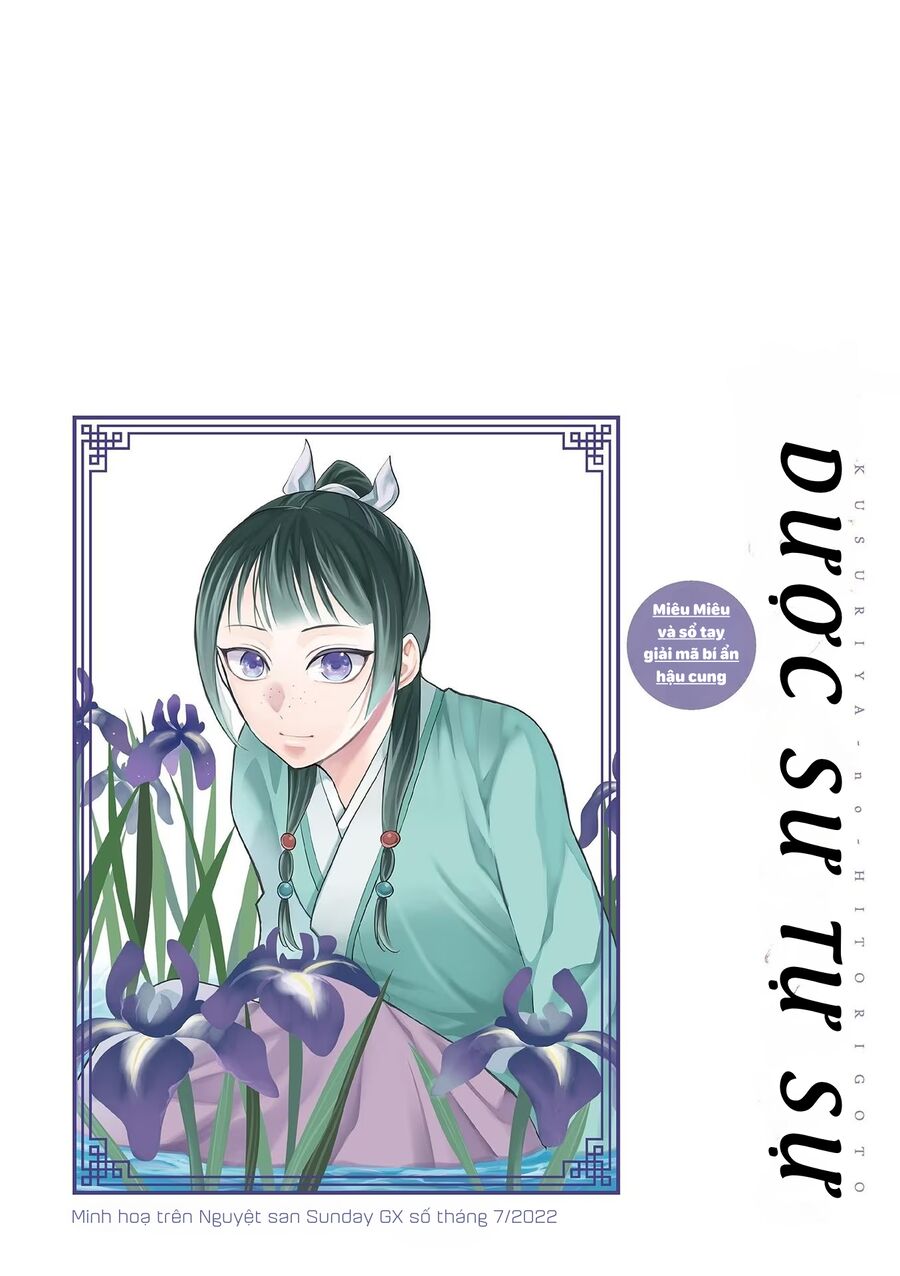 Kusuriya No Hitorigoto ~Maomao No Koukyuu Nazotoki Techou~ Chapter 61.5 - Next 